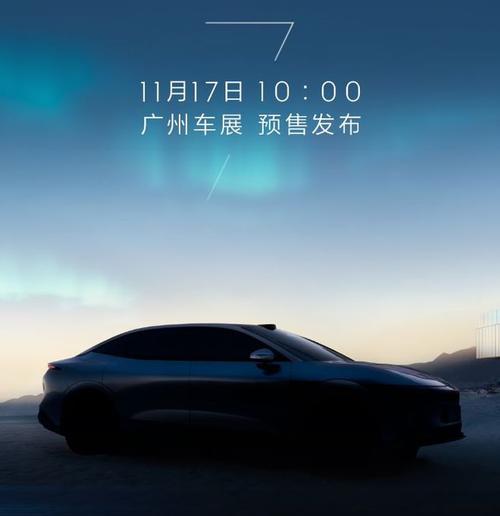 广州50极氪汽车发布智能汽车全域AI，比亚迪的未来服务提升用户体验